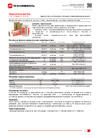 Документ